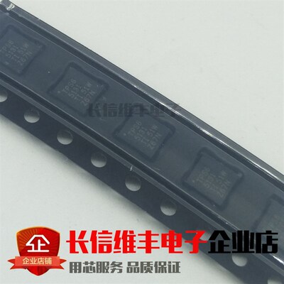 TPS65131RGER TPS65131 VQFN24 原装正品现货
