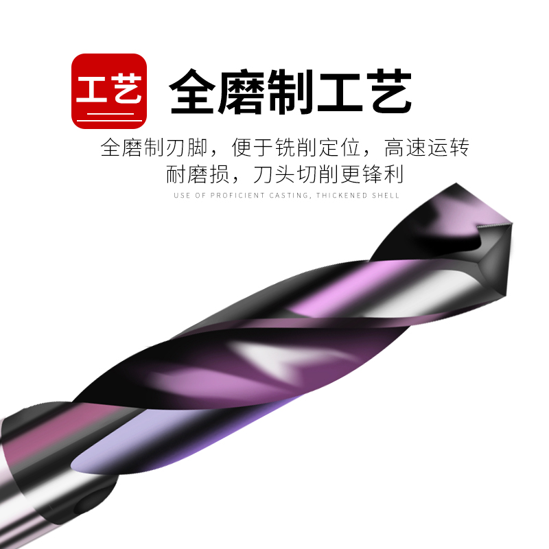 UMLO65度钨钢钻头麻花钻合金钻头进口超硬涂层高硬度不锈钢0.5-22