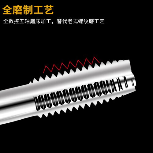 直槽镀前机用丝锥加减丝加大机用丝攻M2 M2.5 M3 M4 M5 M6 M8 M10