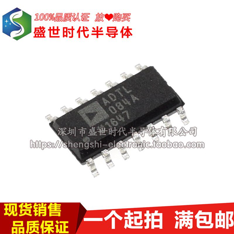 ADTL084ARZ SOP-14贴片 ADTL084A 运算放大器 进口AD 全新原装