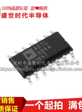 ADTL084ARZ SOP-14贴片 ADTL084A 运算放大器 进口AD 全新原装