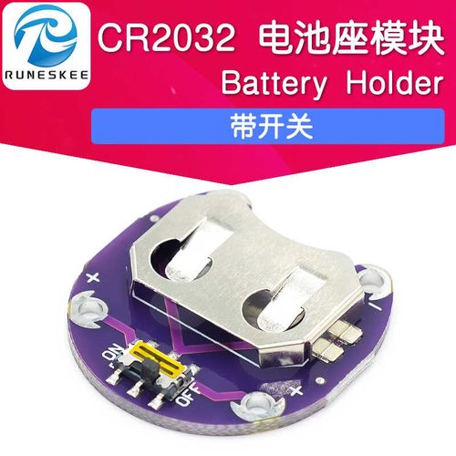 LilyPad Coin Cell Battery Holder CR2032 电池座 开关模块