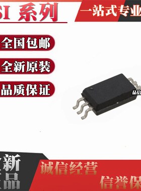 全新SI8261ABD-C-IS ISR BAD BBD BCD 8710AD-B CD-B AC-B SOP6