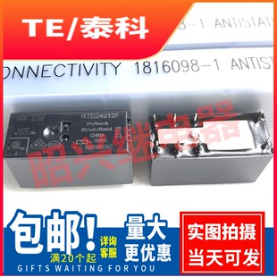 全新RTE24012F TE/泰科8A/250VAC二开二闭RTE24012F 继电器12VDC