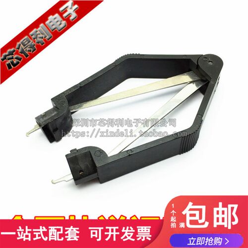 芯片专用IC起拔器 CPU起拨器 PLCC起拨器 起拔夹子