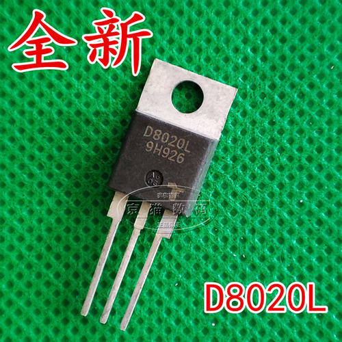 D8020L全新 双向可控硅 20A  800V三极管直插TO-220