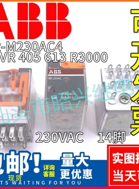 CR-M230AC4 230VAC 进口ABB中间继电器 14脚  1SVR 405 613 R3000