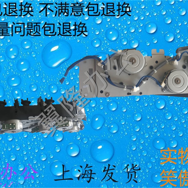 包邮富士施乐C2255 C2250 C3360 补粉电机  齿轮组