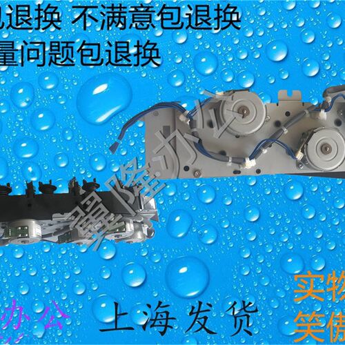 包邮富士施乐C2255 C2250 C3360 补粉电机  齿轮组
