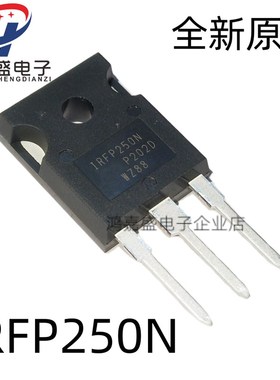 原装进口 IRFP260N IRFP460 A/LC IRFP450 IRFP250N M场效应管PBF