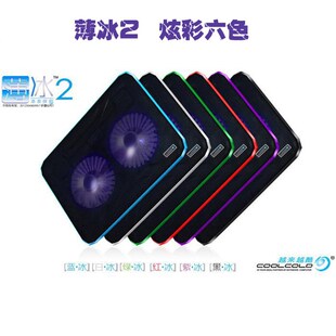 越来越酷薄冰2笔记本散热器静音14 15.6寸电脑风扇支架底座 垫 架