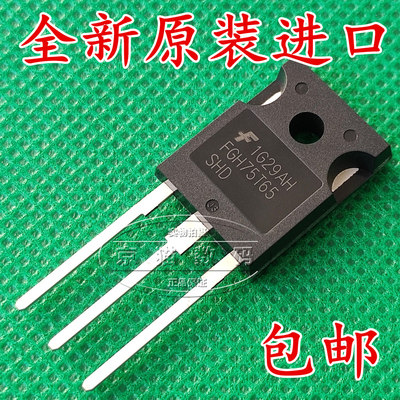 FGH75T65SHD 75A 650V TO247 大功率IGBT晶体管 全新原装进口