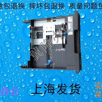 美能达 柯美C220 C280 C360 震*旦ADC288 368 纸盒抽屉 纸盘