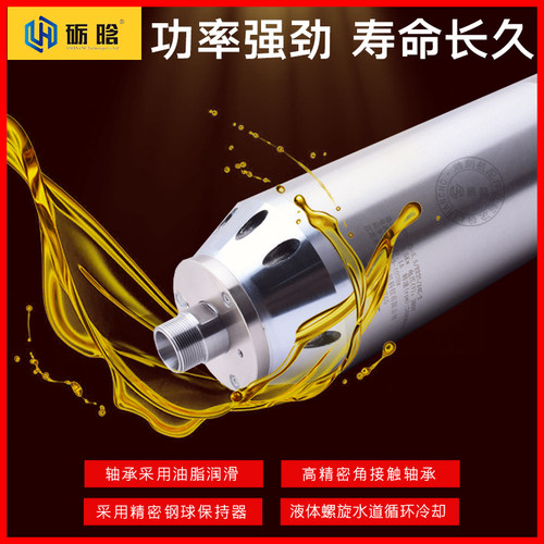 宏瀚雕刻机主轴电机 水冷5.5kw高速动力头石材加工中心配件电主轴