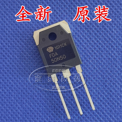 FDA50N50 50N50 全新原装  场效应管   500V 50A