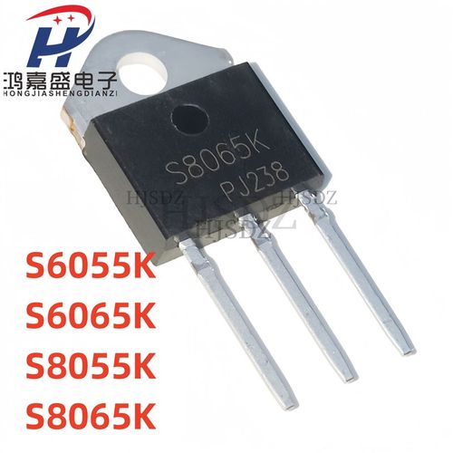 全新S6055K S6065K S8055K S8065K 单向可控硅晶体管 优势 直拍