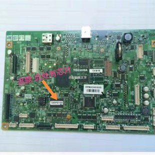 2307 2505 2523 2006 2507主板 2323 2802 2309 东芝2303 2809
