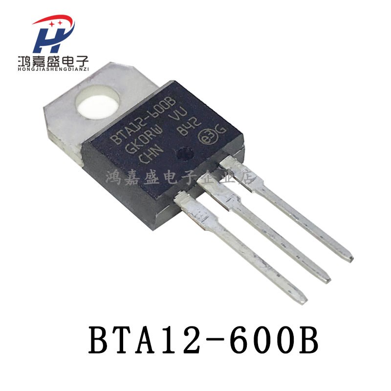 全新原装BTA12-600B BTA12 12A/600VTO-220双向可控硅晶闸管
