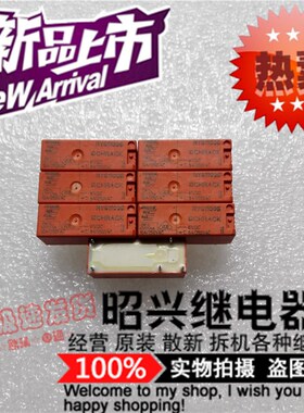全新 RY611006 进口8A/250VAC 泰科通用 G6RN-1 6VDC继电器