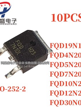 FQD7N10L 13N10L 19N10L 4N20 5N20L 30N06TO-252 N沟道 场效应管