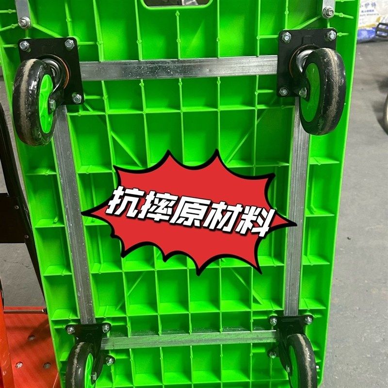 平板车平板小推车拉货手推车静音家用货车搬运车轻便拖车拉车折叠,搬运/仓储/物流设备,其他起重搬运设备,淘宝优惠券,粉丝福利购,淘宝优惠卷