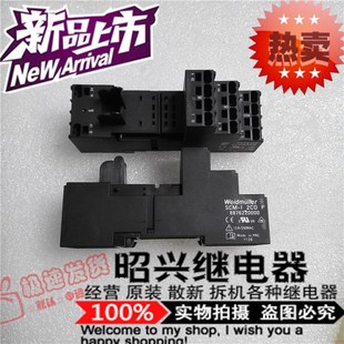 全新进口12A 8876220000 250VAC魏德米勒SCM P底座 特价 2CO 促销