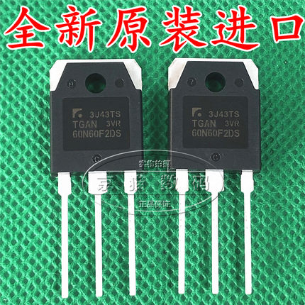 全新原装 TGAN60N60F2DS 60N60F2DS全新现货TO-3P 600V 60A IGBT