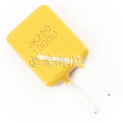 PTC自恢复保险丝 JK250-020 030 040 060 080 090U 1A MA 250V