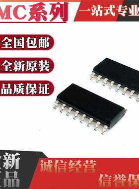 全新原装LMC6034IM 6064 6084 6484IMX 660CM CMX/NOPB 贴片SOP14