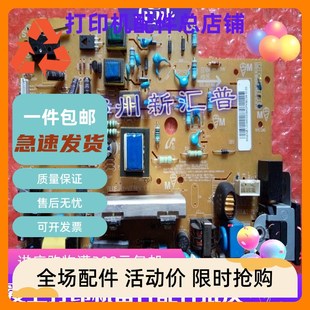 1163 B1265dnf 1160 电源板 电路板 原装 高压板 戴尔B1165nfw