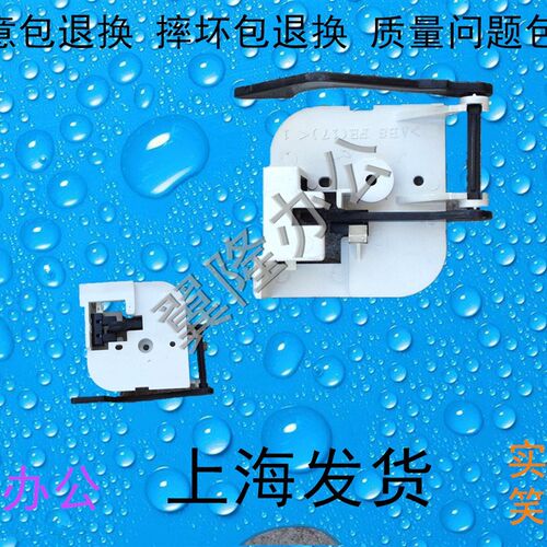包邮夏普AR1820   205  206 207 209 纸盒 纸张传感器