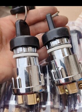 农用车叉车改装车用起动点火开关JK404型JK423型启动点火钥匙开关