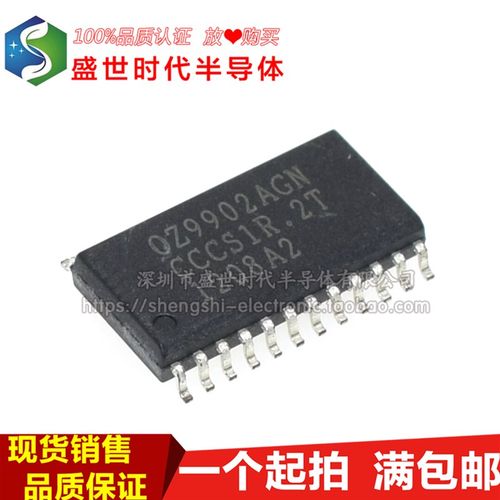 全新原装 OZ9902GN SOP-24贴片 0Z9902GN LED背光控制芯片IC