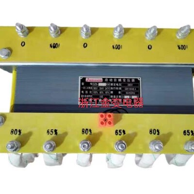 三相自耦减压自耦变压器QZB一30Kw22K40K55K75K90K115/135/160KW