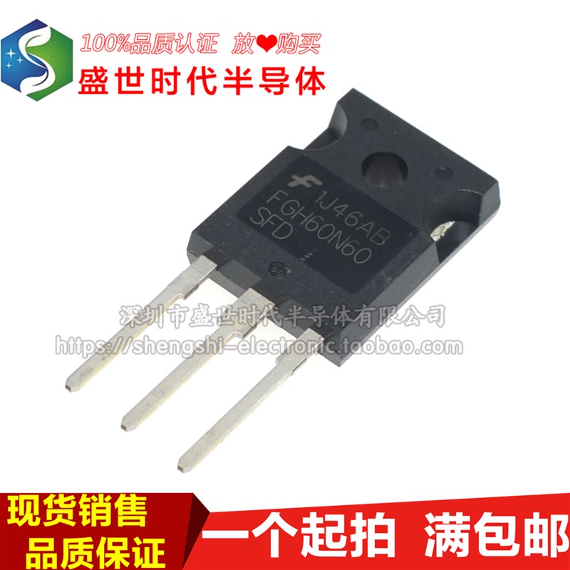 全新进口原装 FGH60N60SFD FGH60N60 TO-247 IGBT电焊机常用管