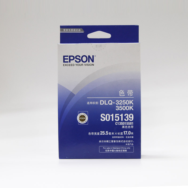 原装爱普生3250k色带SO15066DLQ3500K3500KII3000K S015139色带架