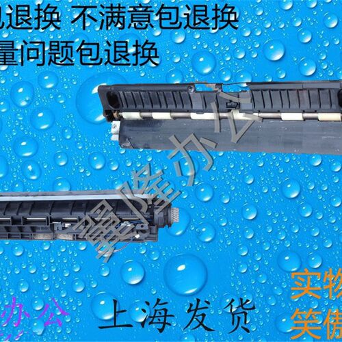包邮施乐 DC 236 286 336 2005 3005 2007 3007 2055对位离合器组