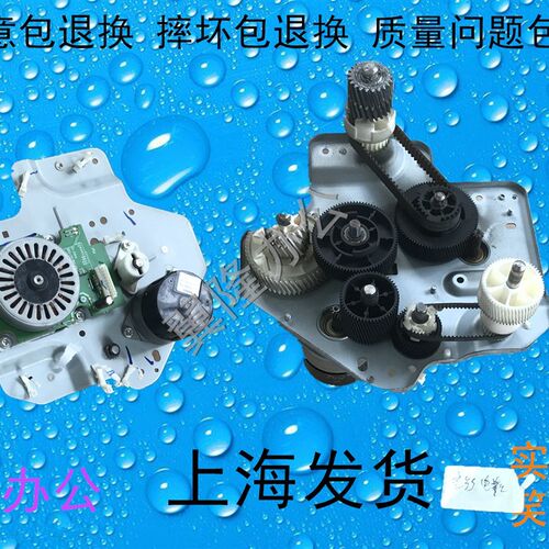 包邮理光MPC2003 2503 C2011 C3003 C3503 4503 5503定影电机齿轮