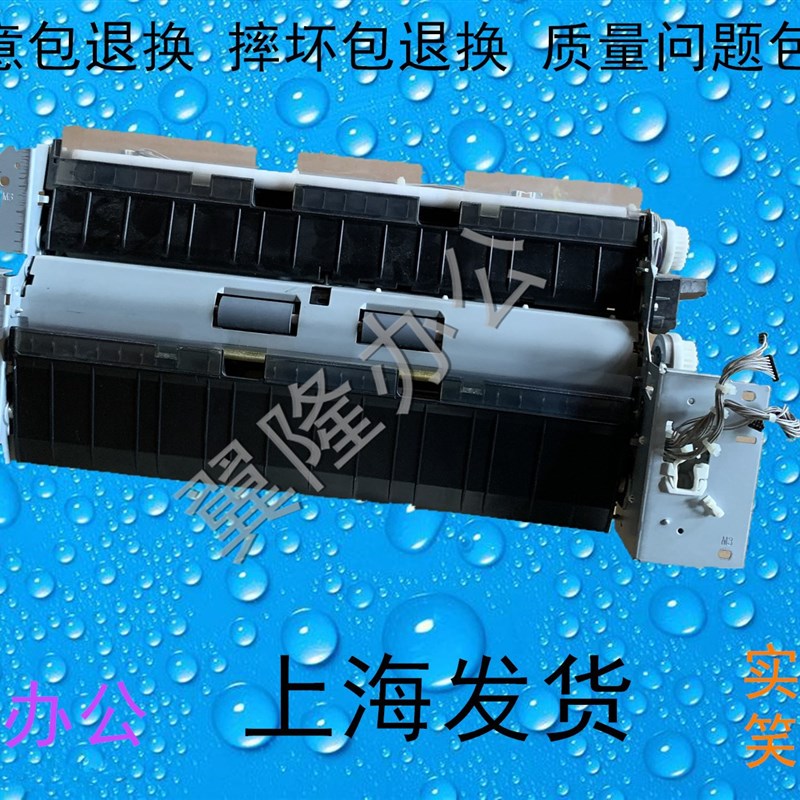 包邮美能达 柯美C258 C308 C368 震*旦C307 C367 搓纸组件 搓纸轮