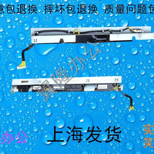 包邮全录IV3375 3370 4470 5570 5575 7535 7845 转印带感测器