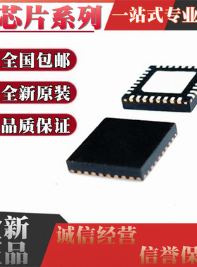 IP101GR GRI 2716 5310 5312 5322 5332 6515 6808 6538 -AC QFN