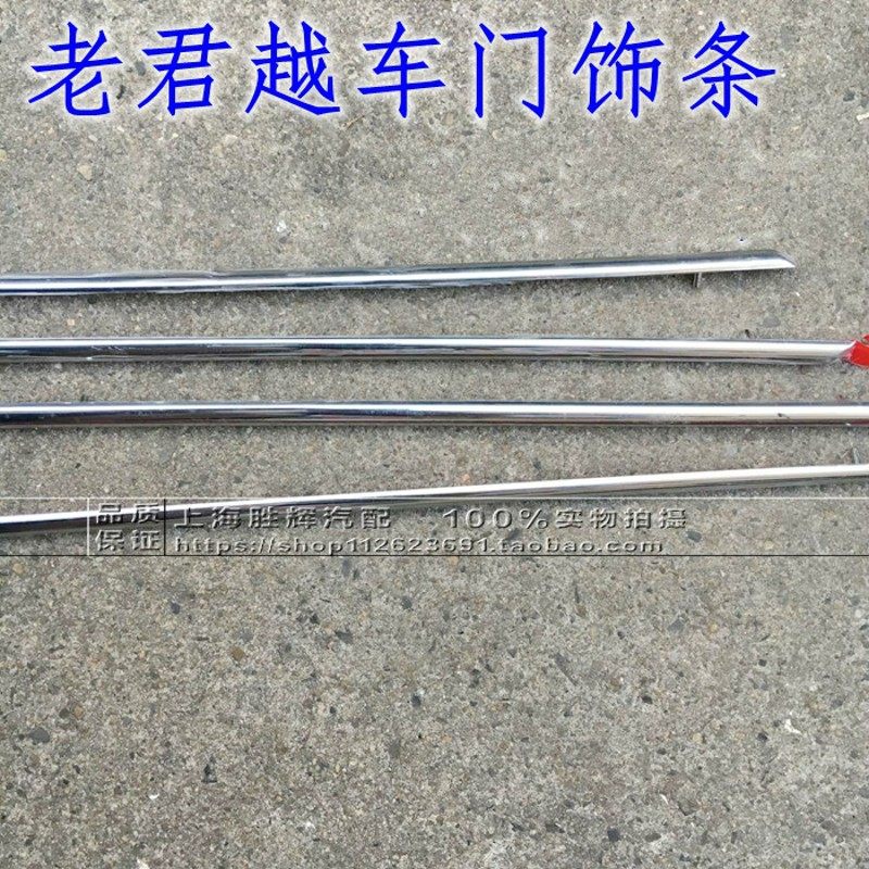 适用别克老君越06-08款车身金属罐/桶/瓶