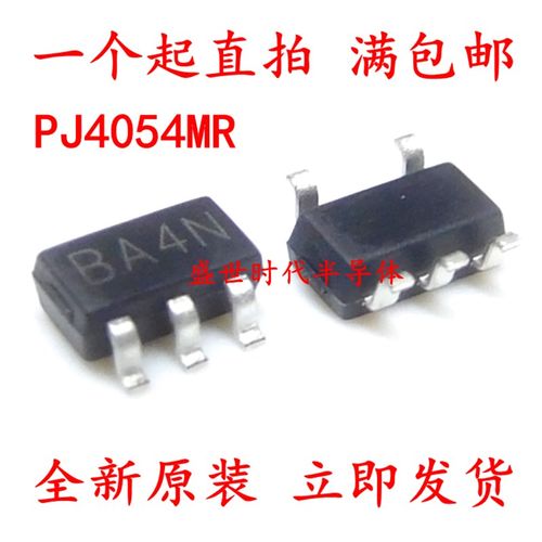 全新原装 PJ4054MR 电源芯片/锂电充电IC 5V/0.5A SOT-23-5贴片