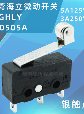 台湾海立HIGHLY行程/限位/微动开关SS0505A自复位按钮SS05U带滚轮