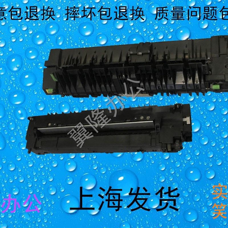 包邮东芝255 256 305 306 356 456 355 455 定影器 加热组件
