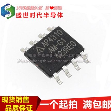 全新原装 AP4310AM-G1 SOP-8贴片 AP4310AMTR-G1 LED电源驱动