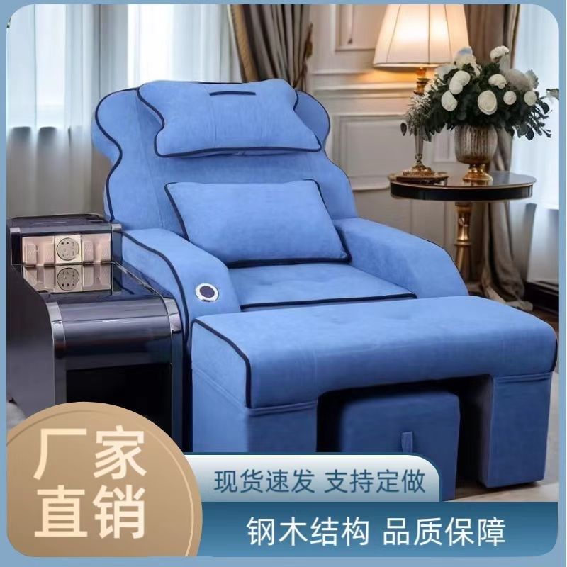 电动足疗按摩床足浴沙发椅床美甲美睫椅子足疗床洗脚躺椅足浴床,搬运/仓储/物流设备,其他起重搬运设备,淘宝优惠券,粉丝福利购,淘宝优惠卷