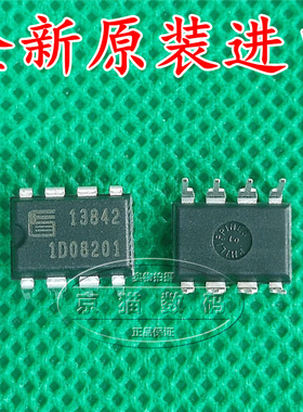 全新原装进口 FA13842P 13842 直插DIP8 开关控制器芯片