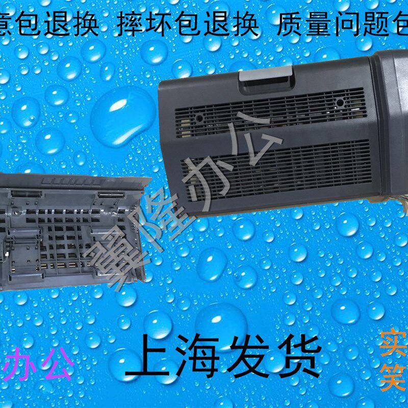 包邮柯美 BH266 306 震*旦AD268 368 黑白机 双面器 侧门