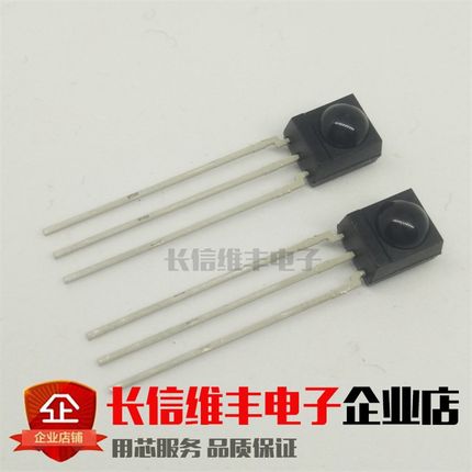 HS0038B SIP3 红外遥控接收头 红外接收管 VISHAY全新原装